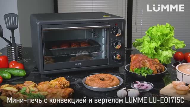 Мини-печь LUMME LU-EO1715C