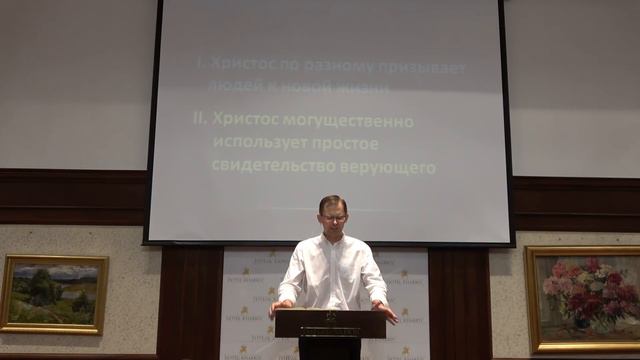 Иоанна 1:43-51  "Величие Христа"  |  Андрей Резуненко