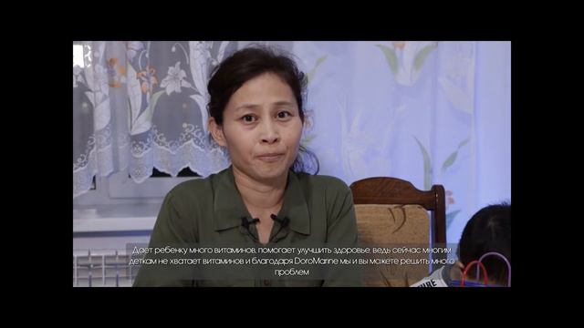 DoroMarine - чего мы достигли за 5 лет?