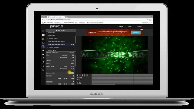 Как сделать своё интро на Mac с помощью сайтаPanzoid||Проблема открытия сайта на Mac