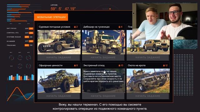 АДСКИЙ ПОЛЕТ НА НОВОМ ЛЕТАЮЩЕМ БАЙКЕ С КРЫЛЬЯМИ ЗА 5.000.000$ И БУНКЕРЫ В GTA 5 ONLINE ( ВЕБКА )