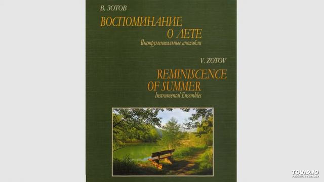 5 - Диалоги