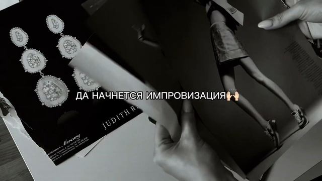 коллаж со мной • медленный процесс создания современной картины ✂️