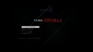Thief№1:(начало!)