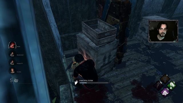 Джеки Бой #2 / Dead by daylight
