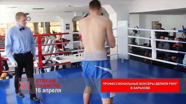 Профессиональные боксеры делили ринг в Харькове