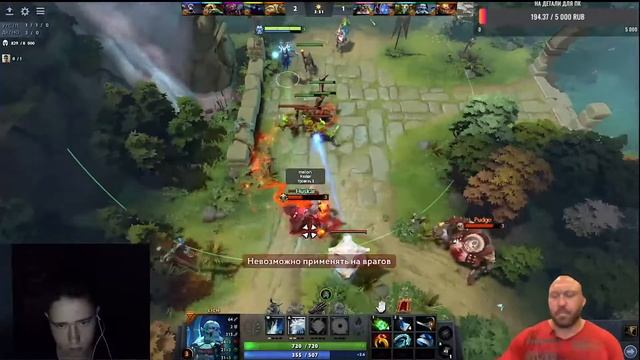 STREAM  Dota 2 - Ночной стрим по дота2 , стрим с вебкой , общение с чатом , фанимся
