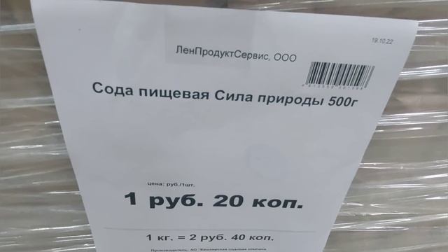 Магазин "Светофор "?.Сравним цены с другими магазинами.!