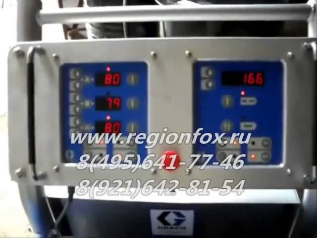 Где купить  дозатор Reactor модель Е-ХР2?