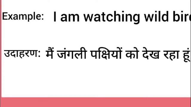 Wild meaning in hindi || wild ka matlab kya hota hai || word meaning english to hindi