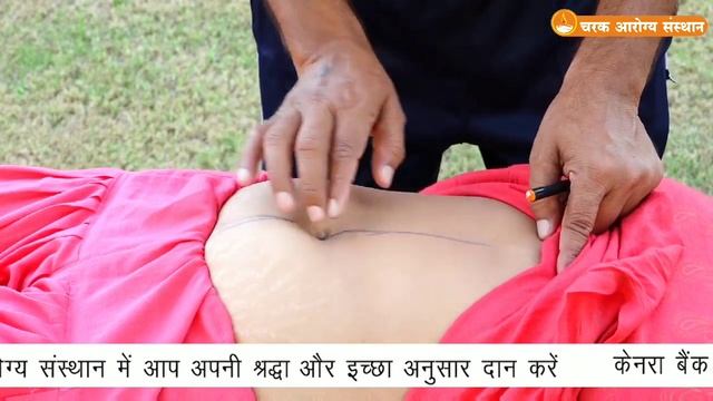 धरण Dharan को कैसे सही करें - घर पर Nabhi कैसे सेट करे - Navel Displacement Ko Kese Shi Kre