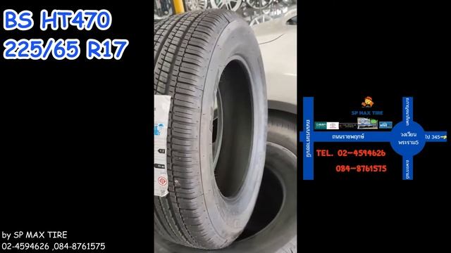 X TRAIL เปลี่ยนยาง BRIDGESTONE HT470