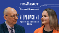 Университет возможностей: поступление в 2024 году