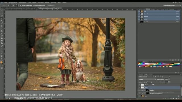 Художественная обработка осенней фотографии в Lightroom и Photoshop