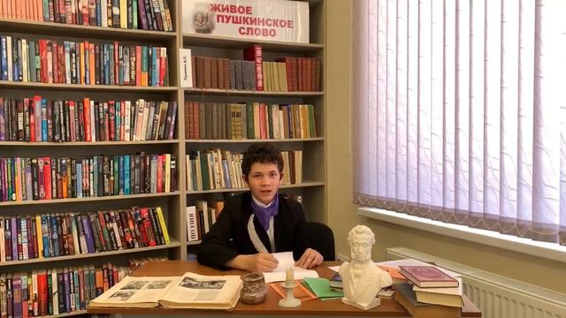 Работники Центральной  библиотеки провели литературную гостиную «И Пушкин нам опять сердца расшевели