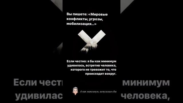 КАК СПРАВЛЯТЬСЯ в это жуткое время #shorts