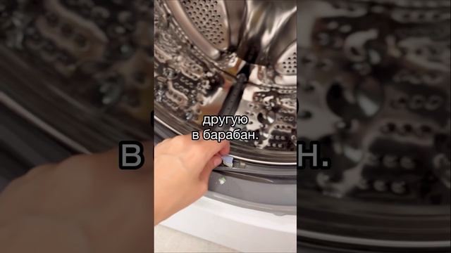 Как ухаживать за стиральной машиной ?#лайфхаки #лайфхак #уходзастиральной машиной