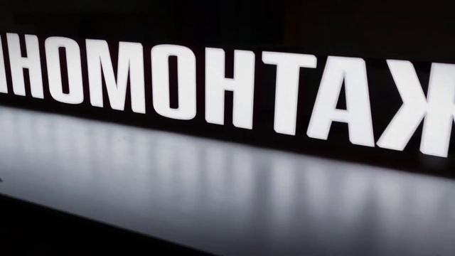 Изготовление вывески Шиномонтаж