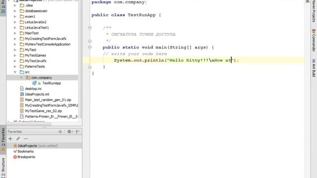 Java - Run Another Main Class of Console Application