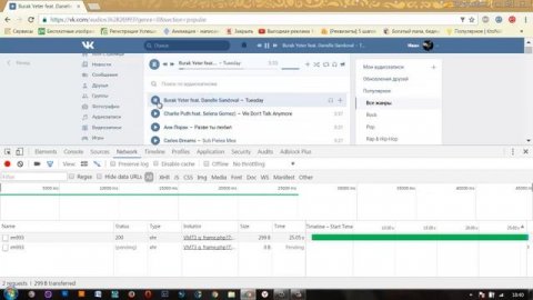 Самый Простой Способ 2016 скачать музыку из контакта / Как скачать музыку из ВК без плагинов
