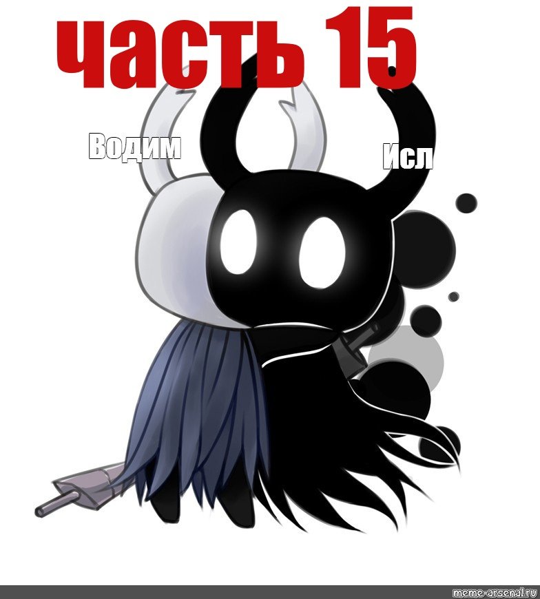 Потерял очень много денег ! (Hollow Knight)
