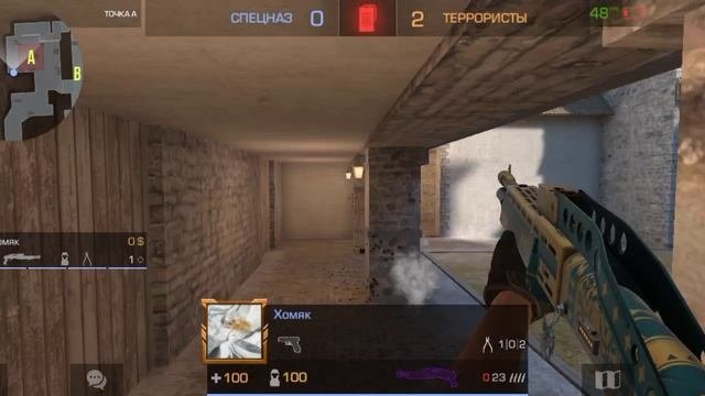 Standoff 2