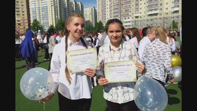Награждение отличников 8 класс