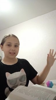 читаю книгу *станция лихо*