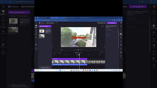 Как записать видео для заказчика
Азы работы на рутуб