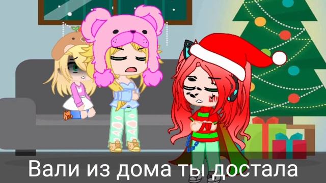 |💔Я просто хочу быть нужным💔|Gacha Club|история ос|