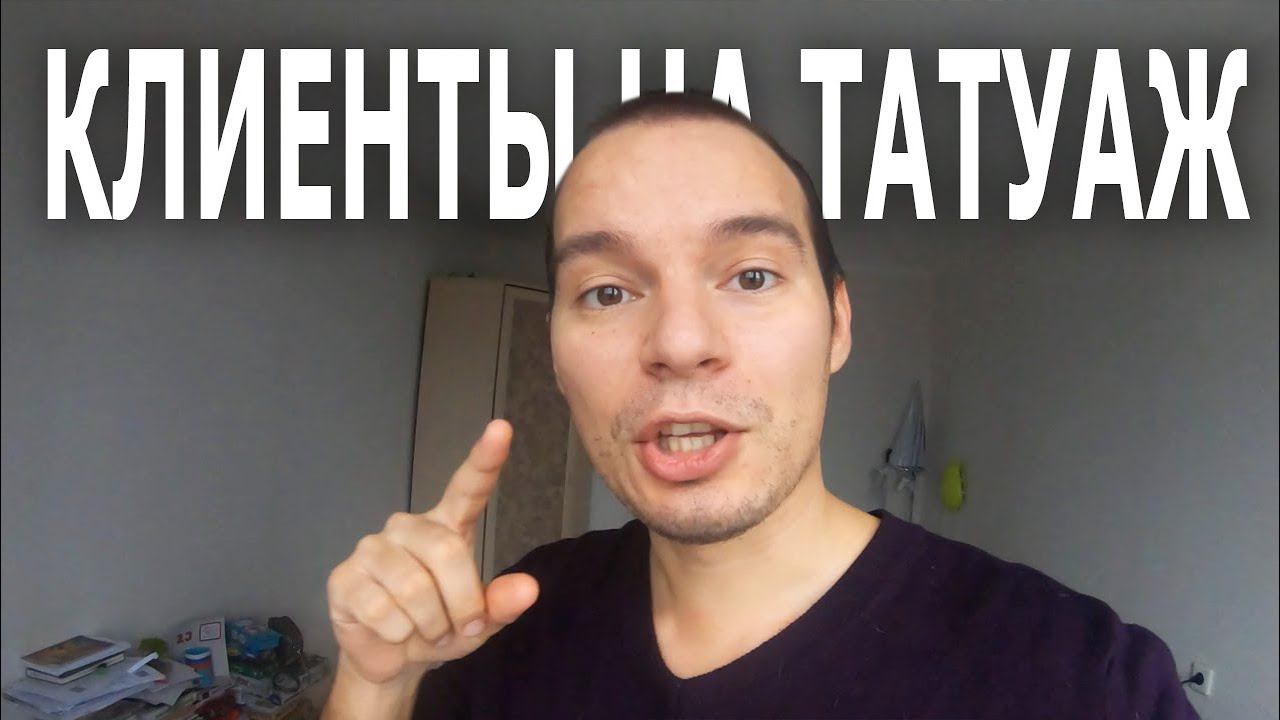 Как раскрутить аккаунт в инстаграме мастера по Татуажу