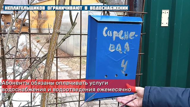 «Щёлковский Водоканал проводит ревизию сетей водоснабжения в поселке Загорянский