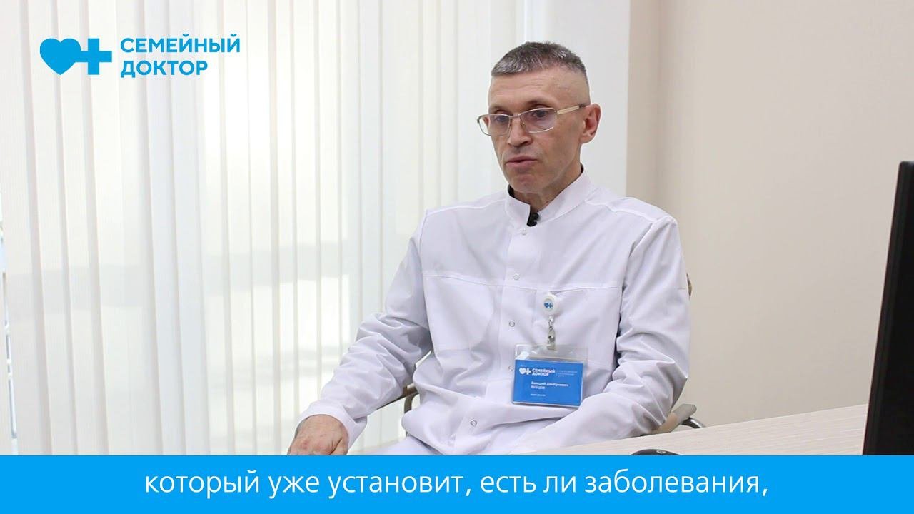 Профилактика мужского бесплодия
