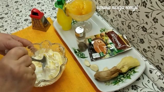 ВКУСНЫЙ СОУС ПРОТИВ ВИРУСА!!!
