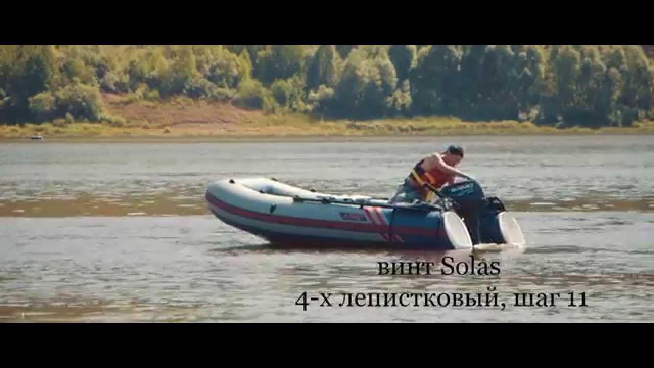 Лодка АЭРО  Премиум 330