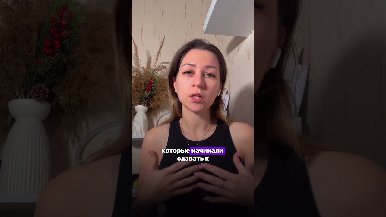 Никогда не сдавай посуточно, не сделав этого
