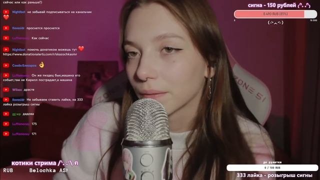 АСМР стрим для твоих ушек (≧ヮ≦) ? ASMR