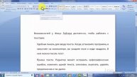 Как сделать списки в Ворде Word, маркированный, нумерованный