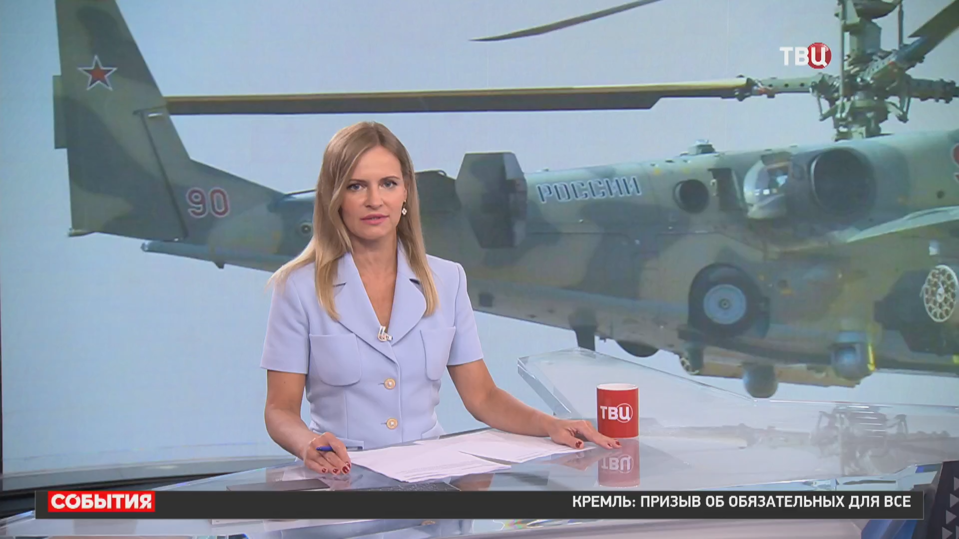 Российские вертолеты Ми-35 уничтожили опорные пункты ВСУ / События на ТВЦ