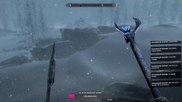 Ещё Чуть-Чуть Чиллового Скайрима | The Elder Scrolls V: Skyrim