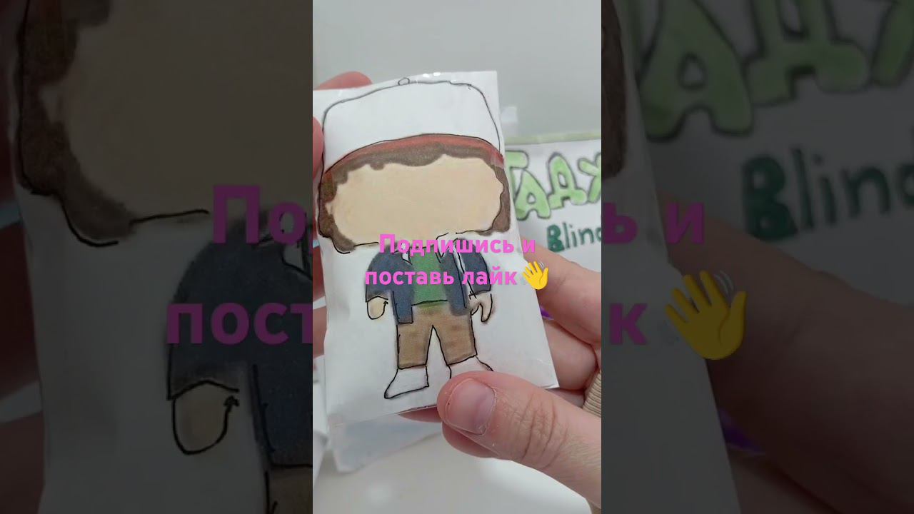 Huge blind bag opening! #asmr#.blinbag#papediy#diy#shortsvideo  #asmrrunboxing#papercraft#squishу