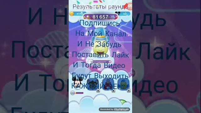 emoji мания