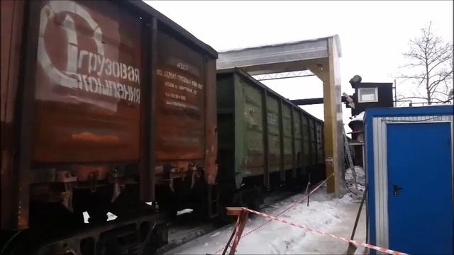 Презентация установки УКНВ