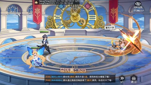 Girls' Apocalypse - Gameplay | Taiwan