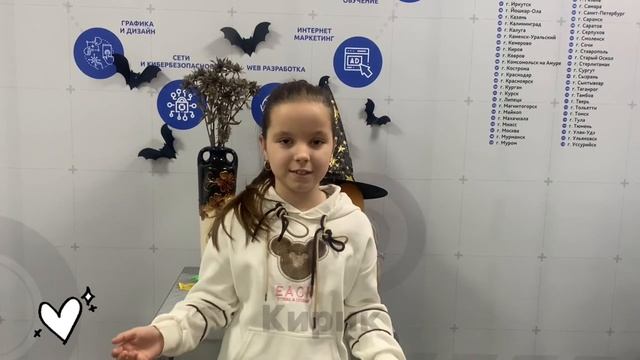 визитка