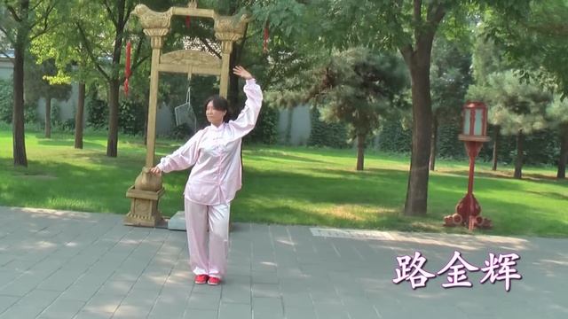 Ma Wang Dui QiGong 马王堆 - 健身气功