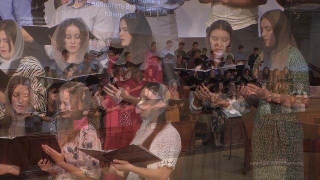 "Возведи меня Боже на высоты Твои" - Хор