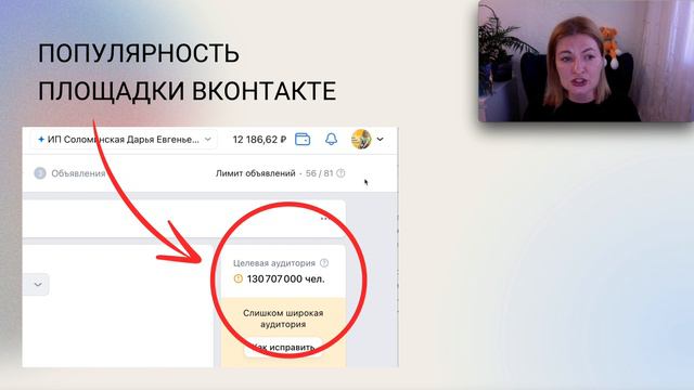 Видео 1. Кто такой таргетолог?  Сколько может зарабатывать таргетолог?