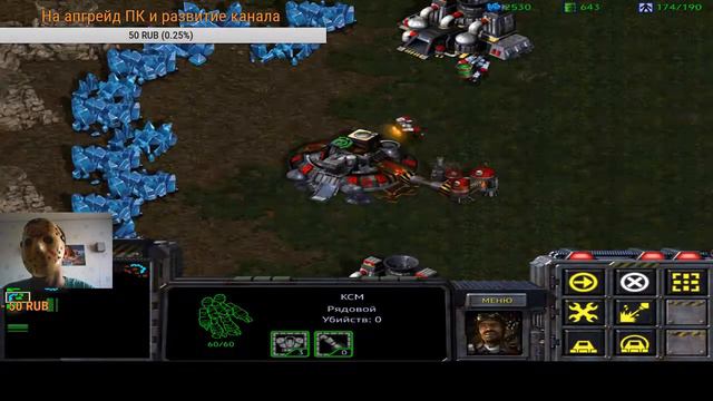 Стрим StarCraft Remastered новая графа.Под музыку. Вспомним прошлое #2 . когда от WOT уже подгорает