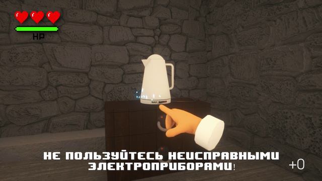 Безопасность детей: Пожар дома